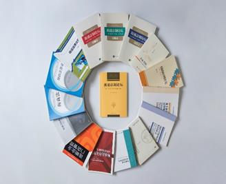 %20工作/2020.4_招生宣传文案/2020本科招生指南宣传材料及照片-欧冠官方网站/16科研专著研究成果.jpg