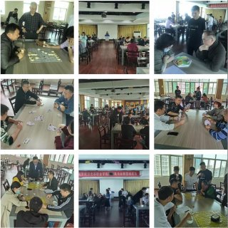 棋艺赛场会英豪，笑意满面识挚友丨永利集团3044am官方入口棋牌类大赛