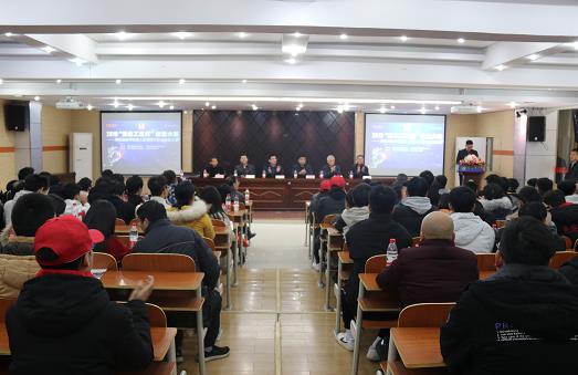 【中国教育在线】2019＂湖北工匠杯＂技能大赛协作机器人技术赛项在永利集团3044am官方入口开幕