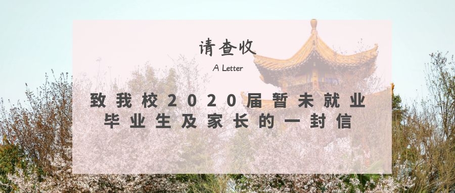 公告