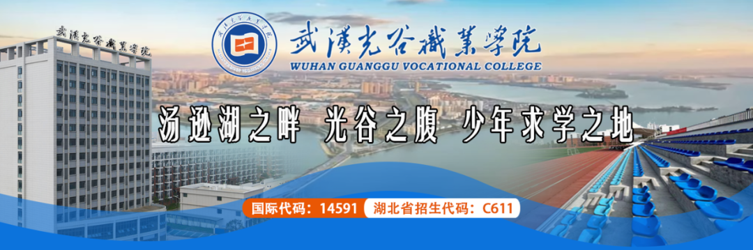 官方发布|永利集团3044am官方入口2024年招生简章（简版）