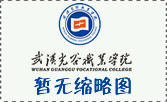 《永利集团3044am官方入口》章程公示